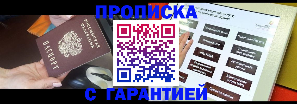 регистрация для школы в Мценске